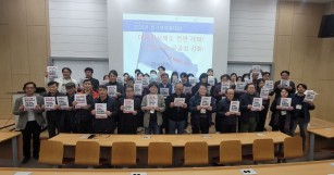(3/22) 비정규교수노조 대의원대회