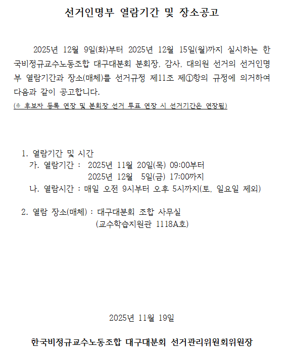 2786283233bc3f1461435764536f5f70_1763512