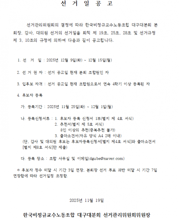 2786283233bc3f1461435764536f5f70_1763513