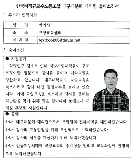 d1c4c614e4e49f5d078b94d5e2e4ab93_1764654