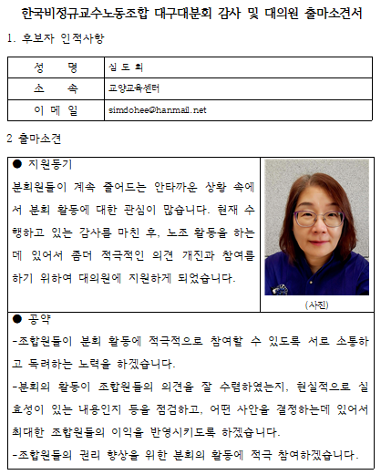 d1c4c614e4e49f5d078b94d5e2e4ab93_1764654