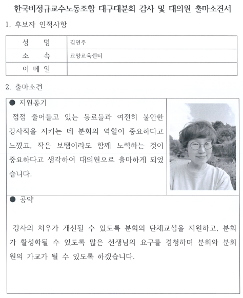 d1c4c614e4e49f5d078b94d5e2e4ab93_1764654