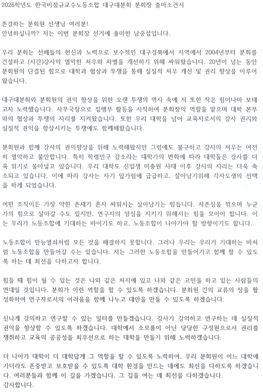 d1c4c614e4e49f5d078b94d5e2e4ab93_1764654587_6185.png d1c4c614e4e49f5d078b94d5e2e4ab93_1764654