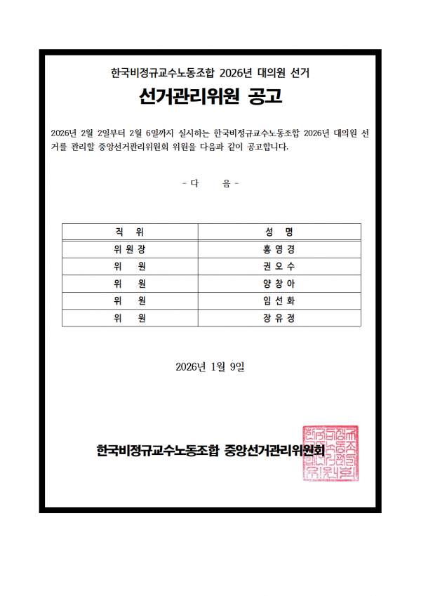 2c631dde83b7470f91154ecd8bd7e7f0_1768452