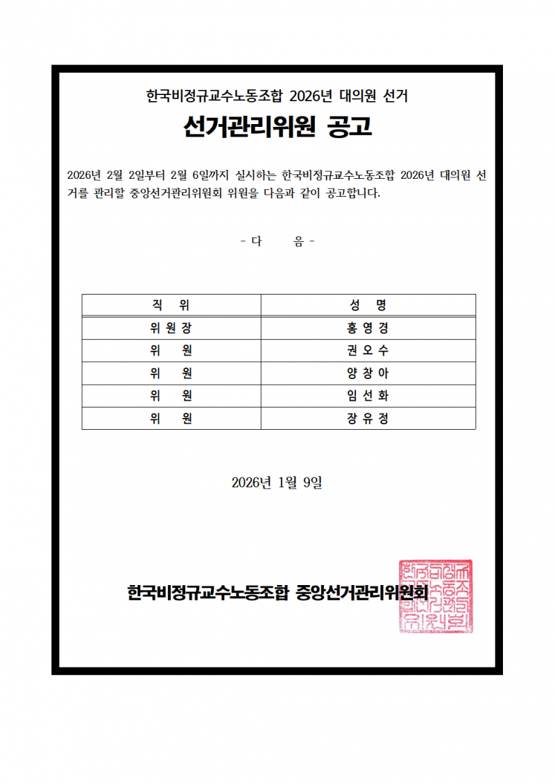 2c631dde83b7470f91154ecd8bd7e7f0_1768452