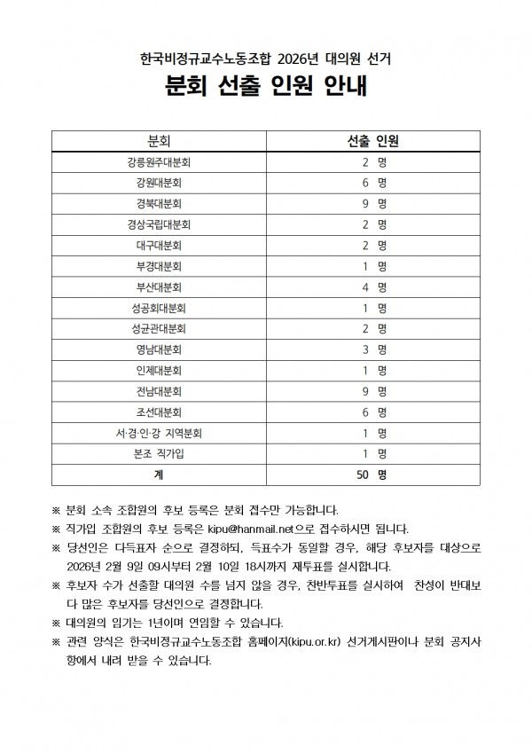 51bfbd39e7972bdfccfaeb49ce51abfb_1768968