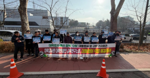 (12.17) 대통령실 앞 기자회견