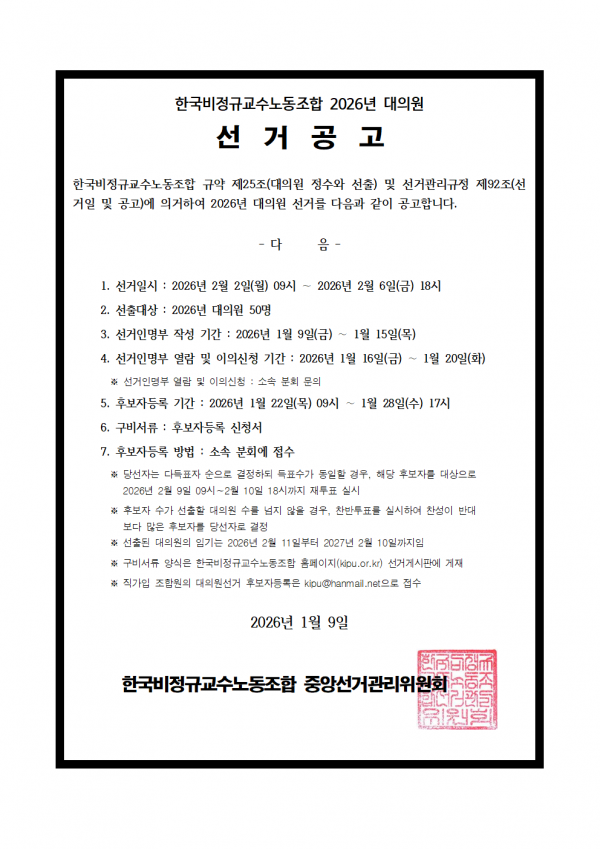 fdeae92ee87a29f174302ac9c4cde7a9_1767926