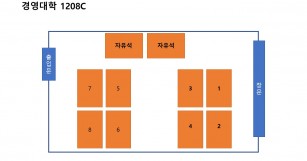 2026학년도 1학기 공동연구실 사용 신청 안내