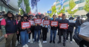 (5.16.) 제46주년 5·18 민주항쟁 정신계승…