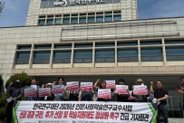 (05. 18.) 한국연구재단 2…