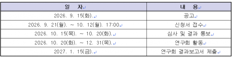 4df574190b7393f54838ec34c60779c1_1789519